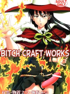 [RPG COMPANY2 (Souma-Monooki 2tsu-Rousoku)] Bitch Craft Works (Witch Craft Works) [Mr_Person]