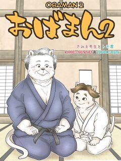 [Figaro] Obaman 2 [DebuKemo]