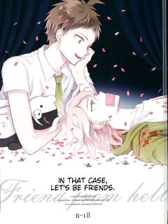 (C88) [Canopus (Minami)] Naraku no Tomodachi | In That Case, Let's Be Friends. (Super Danganronpa 2) Preview