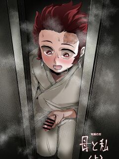 [Tobe] Haha to Watashi (jou) | Mother and I (First Part) (Kimetsu no Yaiba) [Uncle Bane]