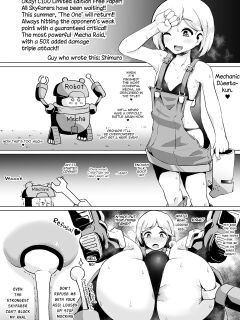 [Shimuro] Fanbox Works Collection (Granblue Fantasy, Kantai Collection -KanColle-) [mysterymeat3]