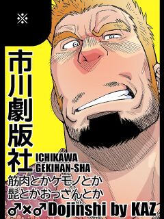 [Ichikawa Kazuhide] COUNTDOWN Preview