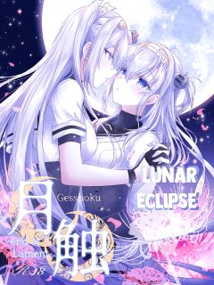 [my pace world (Kabocha Torte)] Gesshoku -end of Lament- | Lunar Eclipse -end of Lament- (Kantai Collection -KanColle-)