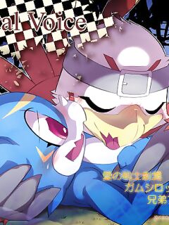 [Kemono Seisakujo (Ofuro)] Digital Voice (Machine translation)