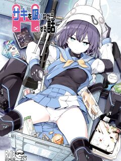 (C100) [MMU2000 (Mishima Hiroji)] Saki o Suinagara H suru Hanashi | That Time I Boned Saki While Getting a Nice Whiff of Her (Blue Archive) [Panatical]