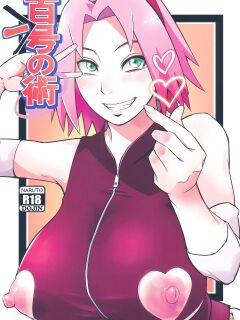 (C101) [Karakishi Youhei-dan Shinga (Sahara Wataru)] Hyaku-ichi-go no Jutsu (Naruto)