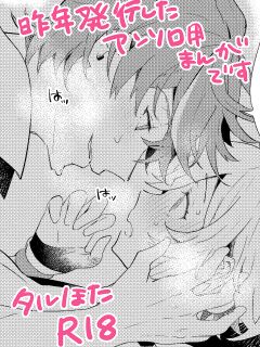 [Kadutikiya (Kaduki)] Toaru Getsuyoubi no TaruHotaru ~in Ougonya~ (Hotaru-chan ga Ecchi na Koto Sareru Hon) (Genshin Impact) [Guy#3142]