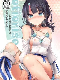 (COMIC1☆21) [ASTRONOMY (SeN)] etierise (Fate/Grand Order) [LunaticSeibah]