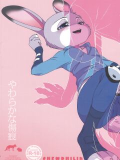 (HaruCC23) [Dogear (Inumimi Moeta)] Yawaraka na Kizuato (Zootopia)