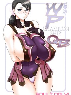 [Shinnihon Pepsitou (St.germain-sal)] Shucchou ban! WP CHAMPIONSHIP (Queen's Blade) [q91]