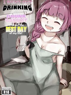 I went out drinking with a drunk bassist...and got the best day of my life!! | Kikuri Hiroi Doujinshi | English