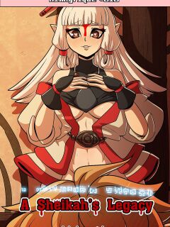 [Kinkymation]A Sheikah's Legacy