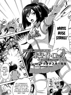 [Akuochisukii Sensei] White Rose Kyouki no Ma Kaizou Jikken | White Rose - the Insanity of Extreme Alteration Experiment (Kikaikan de Monzetsu Iki Jigoku! Vol. 3) [Kuraudo]
