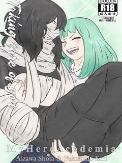 [Kimura] Taking care of you (Boku no Hero Academia)