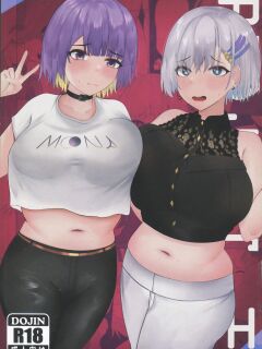 (COMIFURO 15) [CLEF] PROJECT H (Moona Hoshinova, Pavolia Reine)