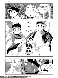 [Minagawa Shin] Kouhai no Jouken (Tokyo Afterschool Summoners) [Yuuta's Blog]