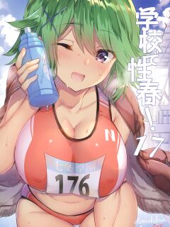 (C97) [OTOMEKIBUN (Sansyoku Amido.)] Gakkou de Seishun! 17