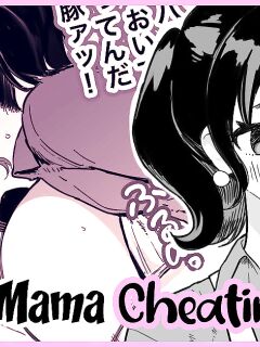 [Memeya (Meme50)] SV Mama Manga [Coffedrug]