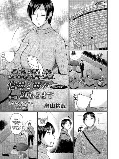 [Hatakeyama Tohya] Oba to Haha ga Ochiru Made | Until Aunt and Mother Are Mine (COMIC Magnum Vol. 129) [Amoskandy]