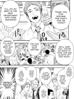 [Unknown (UNKNOWN)] Shain Kenshuui | Employee Induction