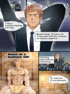 [Suikanotane (Hashikure Tarou)] I Met An Older Man On A Business Trip...