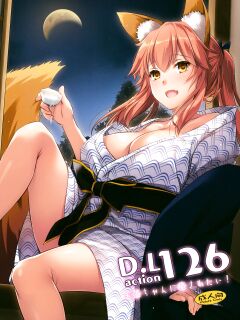 (COMIC1☆15) [Digital Lover (Nakajima Yuka)] D.L. action 126 Tamamo-chan ni Iyasaretai! (Fate/Grand Order)[KizuSkip] Preview