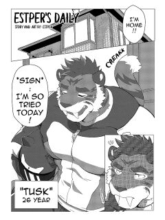 [Estper] ESTPER'S DAILY