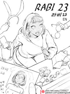 [joedongsook] rabi23 Preview