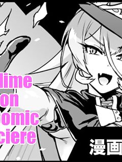 [Fan No Hitori] Vtuber Slime Haisetsu Manga (Nui Sociere) [Kuraudo]