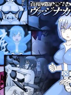 [STUDIO HP+ (IceLee)] Teisou Sentai Virginal Colors Ch.3 | Chastity Sentai Chaste Colors Ch. 3