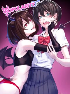 [Arisane / Arisa Yoshi] Popularity