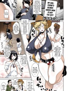 [Drachef] Kanojo no Kinpatsu Mama ga Sukebe Sugiru Ken | My girlfriend's blonde-haired mom is way too hot! (ANGEL Club 2019-01) [N04h] [Colorized] Preview