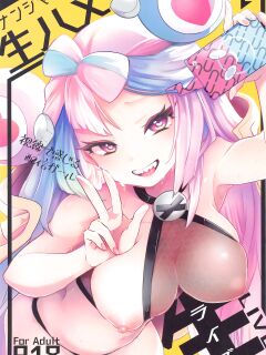 [chori (Chorimokki)] Nanjamo Namahame Nama Live | Iono's Live Fucking Show (Pokémon Scarlet and Violet) [Engliish]