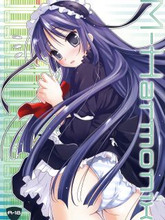 [Kaikinissyoku (Ayano Naoto)] M-Harmonix (K-ON!) [CulturedCommissions]