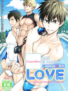 [TomCat (Keita)] Kyo LOVE [MasoTheHare]