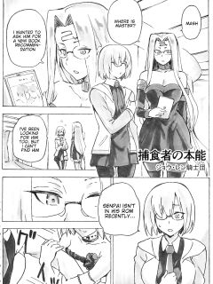 [kiasa] Shuryousha no Honnou (Fate/Grand Order)