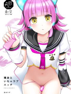 [liz project (Miyamoto Liz)] Rina to Icha Love Ecchi | Love Filled Sex with Rina (Love Live! Nijigasaki High School Idol Club) [Pangean]