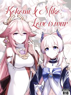[Longow Flintlock] Kokomi & Miko: Love is war (Genshin Impact) [LunaticSeibah]