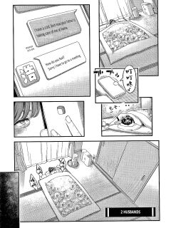 [Mikami Cannon] 2-nin no Otto Preview