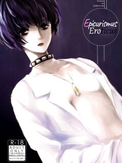 (Another Control 7) [Mugiwara Club (Komugi)] Junai Epicurus | Epicurismus Eroticus (Persona 5) [head empty]