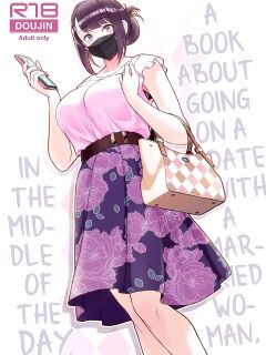 [Kayoudou (Matsuka)] Hitozuma to Hiruma kara Date suru Hon | A Book About Going On A Date With A Married Woman, In The Middle Of The Day. [GehLuki] Preview
