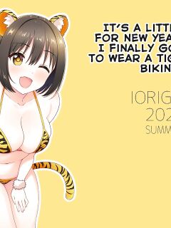 [Iorigumi (Tokita Arumi)] Imasara dakedo Kako-san ni Toragara Bikini o Kite Moratta. | It's a Little Late for New Year's, But I Finally Got Kako to Wear a Tiger-Print Bikini. (THE IDOLM@STER CINDERELLA GIRLS) [ShinyTL]