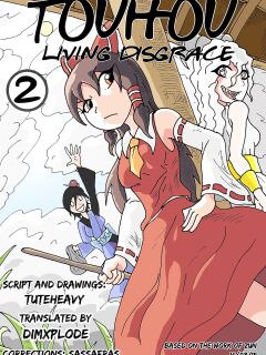 [Tuteheavy] Living Disgrace - Chapter 2 (Touhou Project)