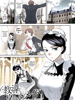 [Syoukaki] Kyoudou Well Maid - The Well “Maid” Instructor (Yawaraka na Taion) [Colorized] {Hennojin} [SPDSD]