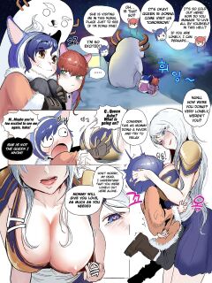 [Boole] freljord (League of Legends)