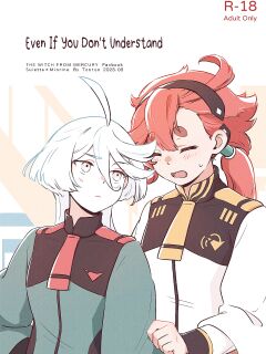 [Tonton] Wakaranakute Mo | Even If You Don't Understand (Mobile Suit Gundam: The Witch from Mercury)