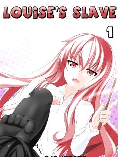 [Qjo Jotaro] Louise's Slave 1