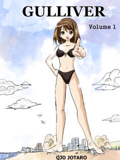 [Qjo Jotaro] Gulliver - Volume 1