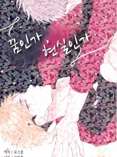 [VIVA!! (Yoneko)] Yume ka, Utsutsu ka. (Haikyuu!!)