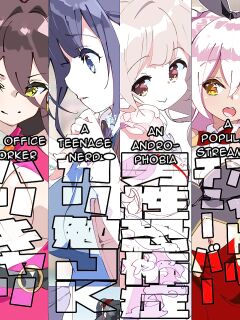 [A-WALKs (Fujishima Sei1go)] Otokogirai o Kojiraseta Onna ni Chinko Hayashite Mita Kekka | I Grew Some Dicks on those Man-hating Girls [Solid Rose]